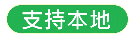 https://hkdpa.org/files/5%E6%94%AF%E6%8C%81%E6%9C%AC%E5%9C%B0button.gif